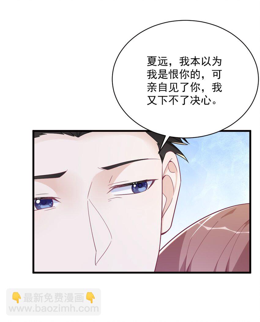 176 贺洲，是可爱版-第169话