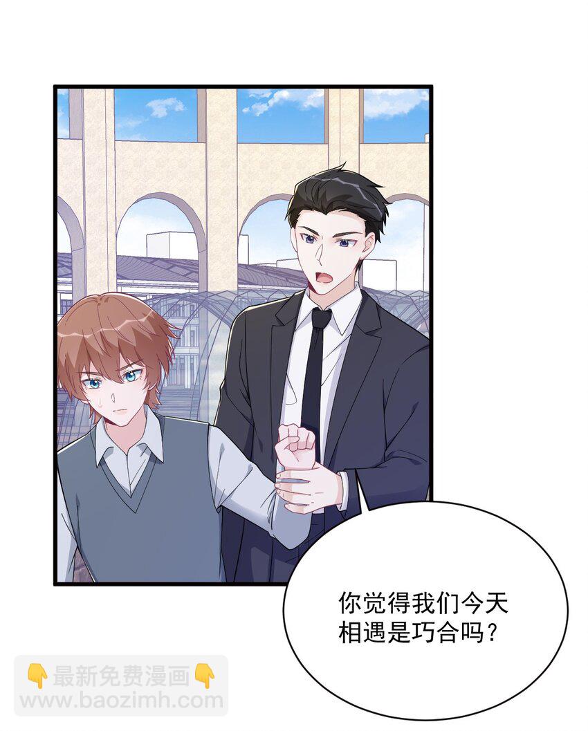 176 贺洲，是可爱版-第169话