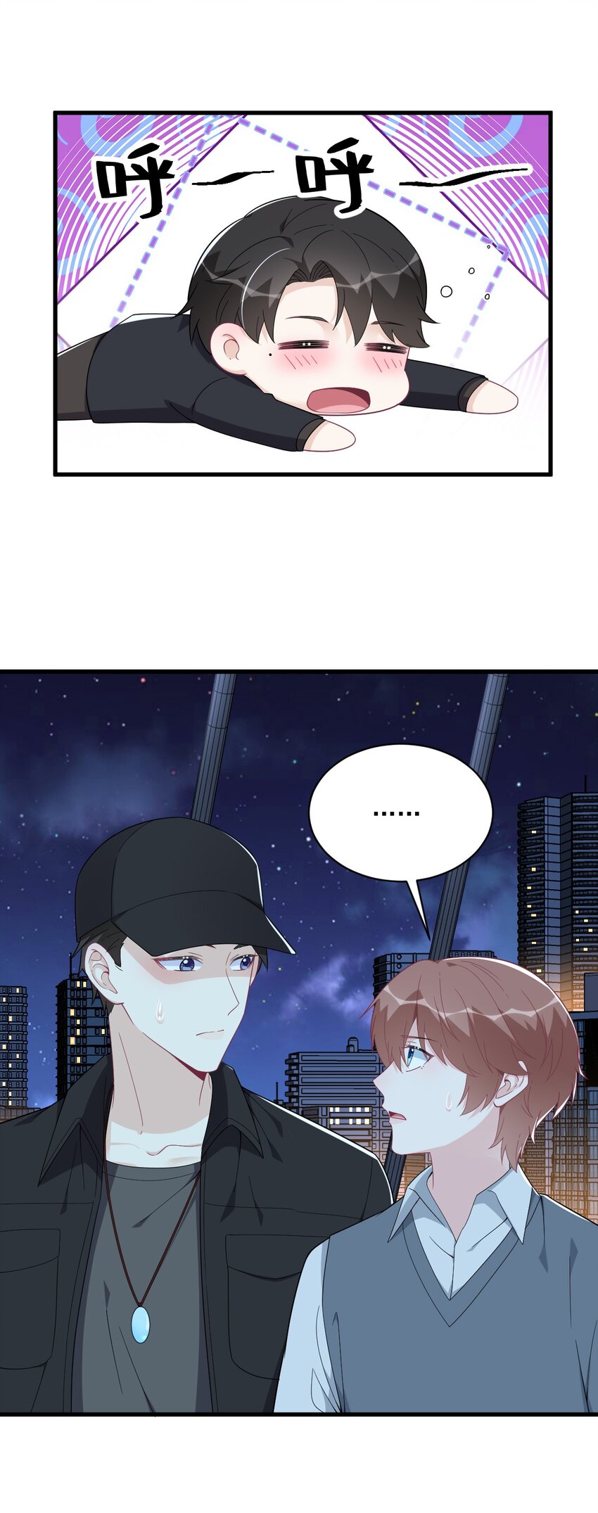 178 狗咬狗？-第171话