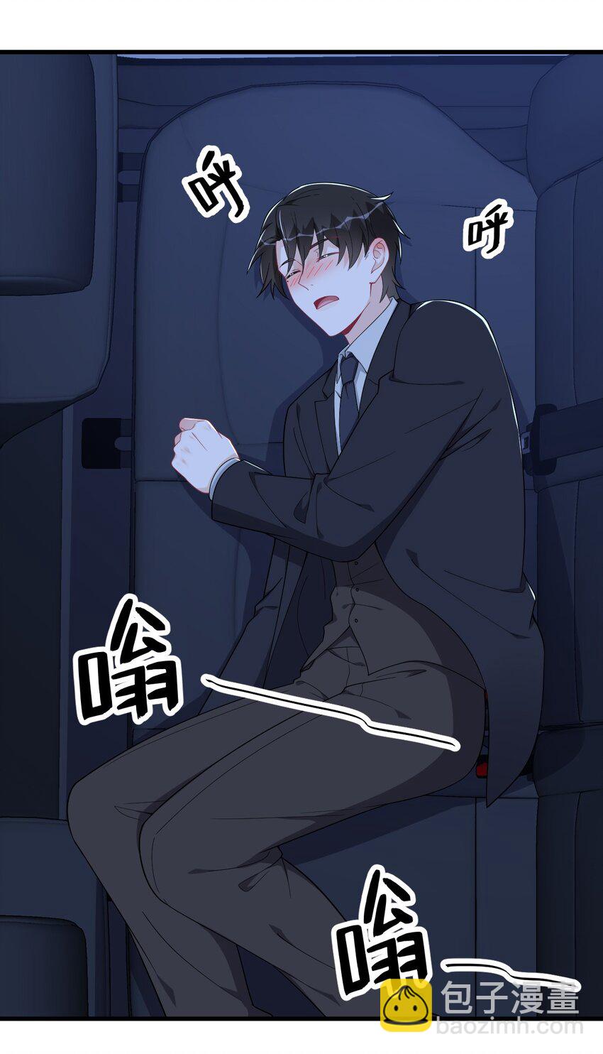 178 狗咬狗？-第171话