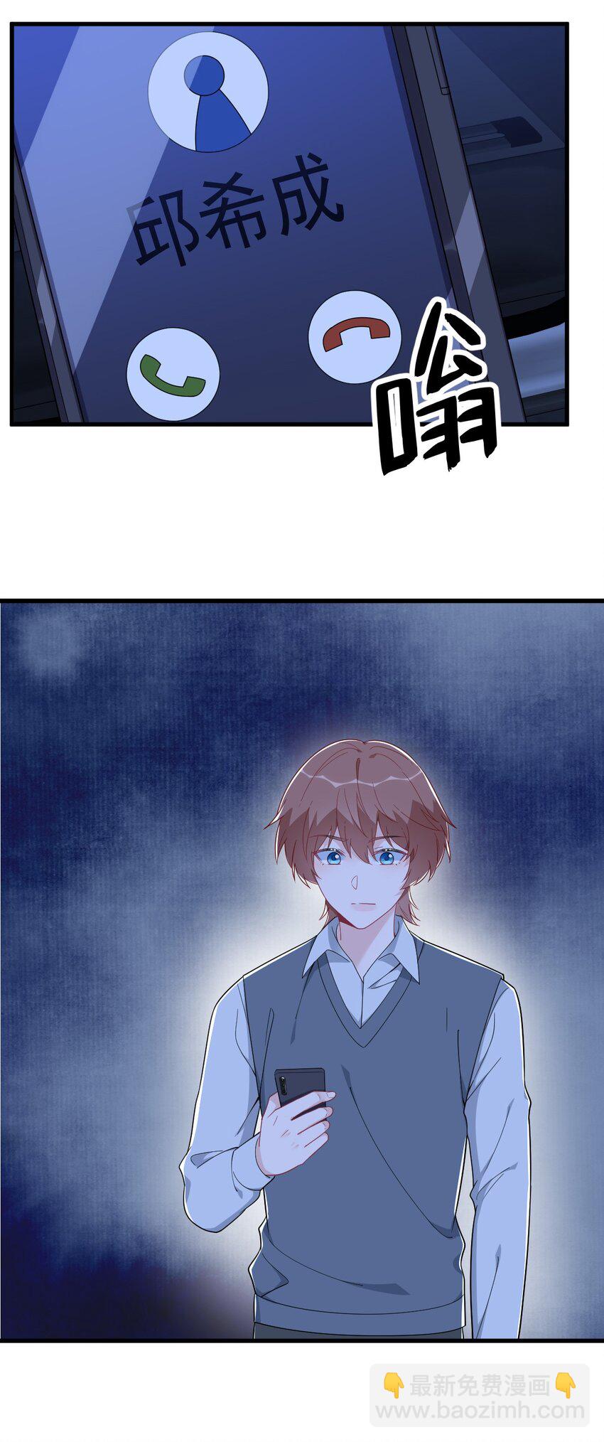 178 狗咬狗？-第171话