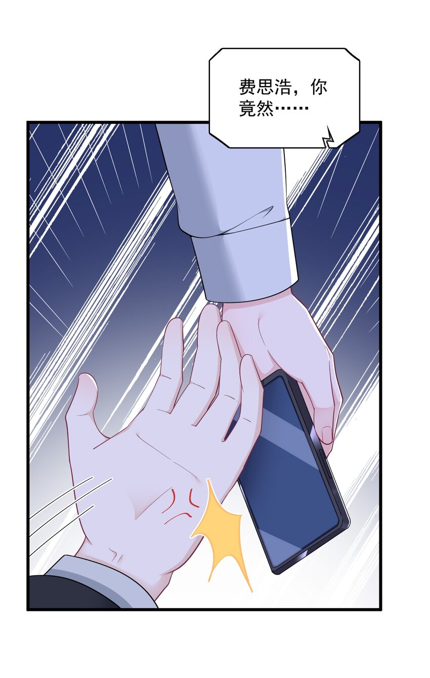 178 狗咬狗？-第171话