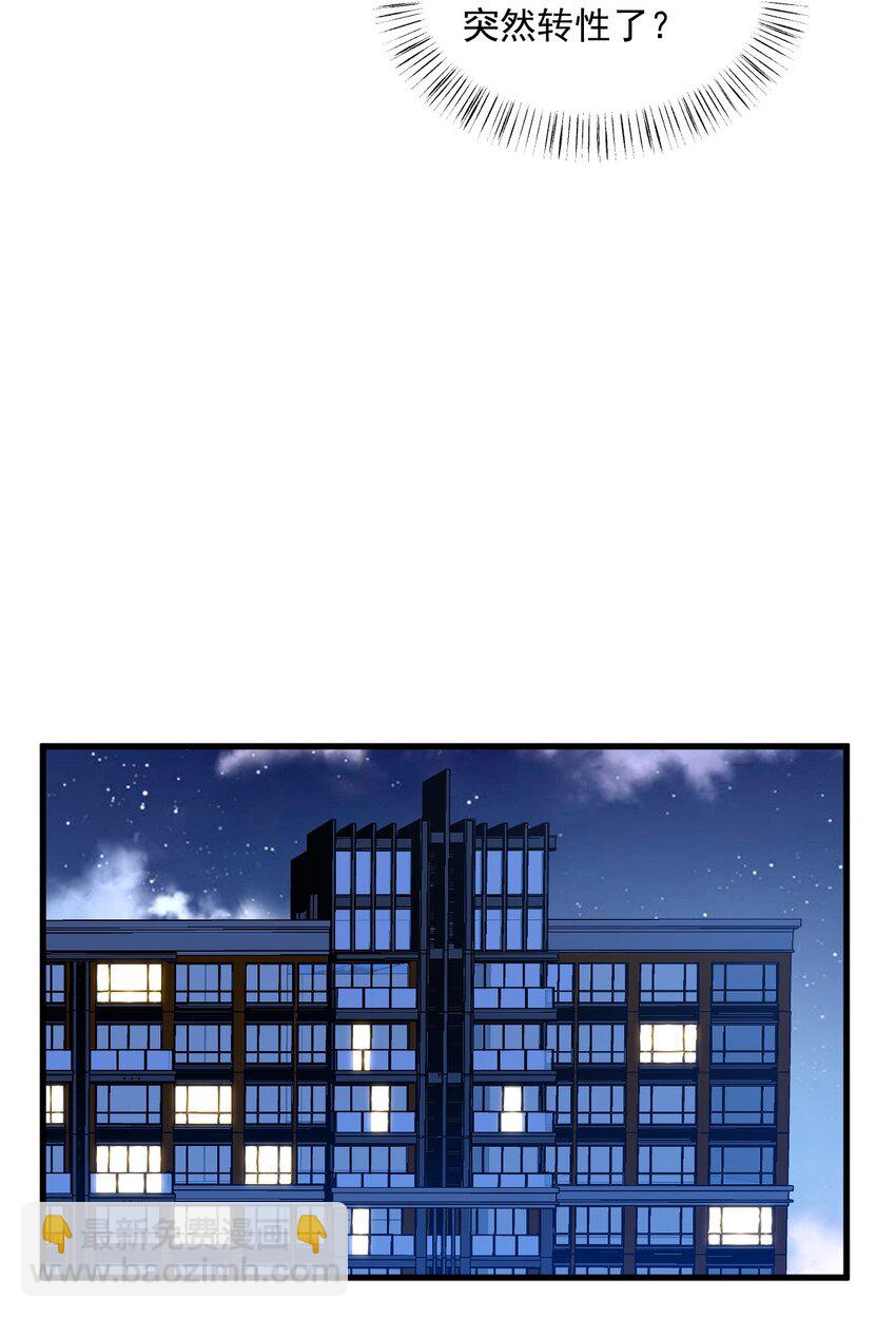 178 狗咬狗？-第171话