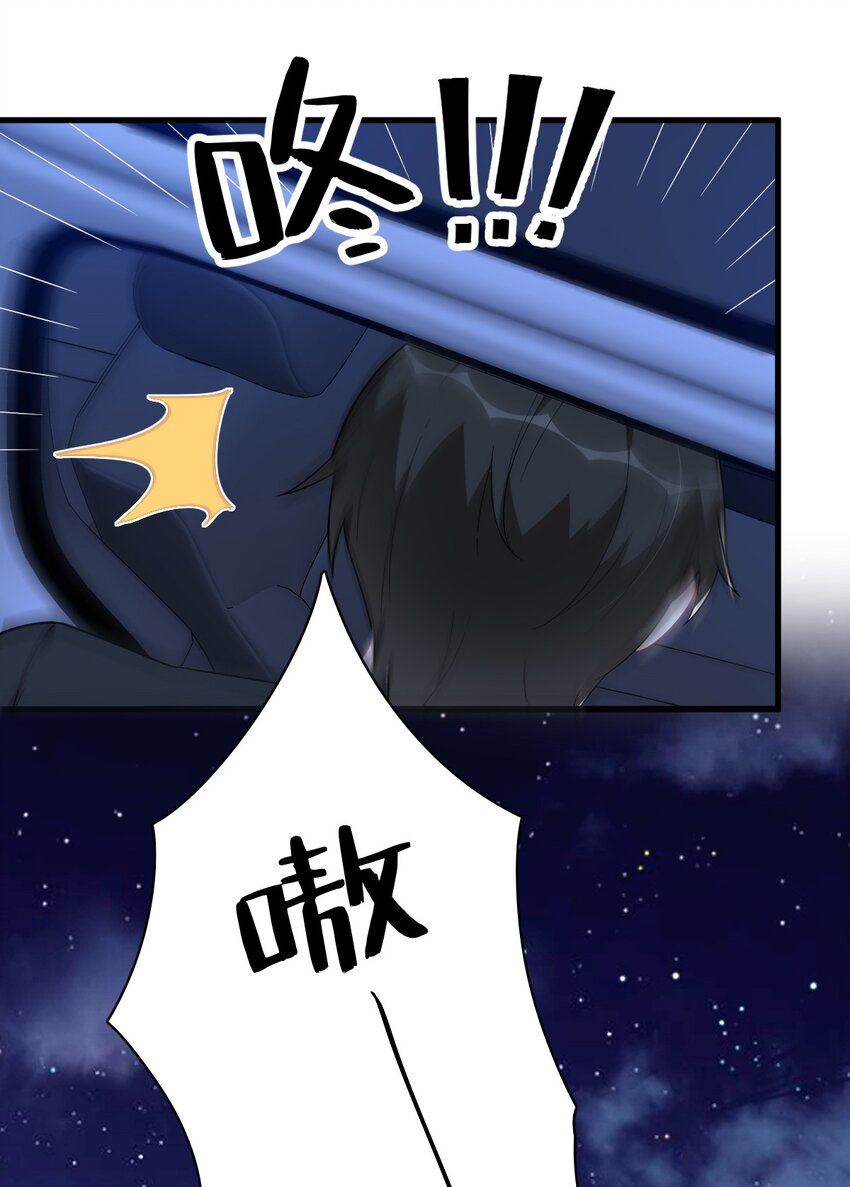 178 狗咬狗？-第171话