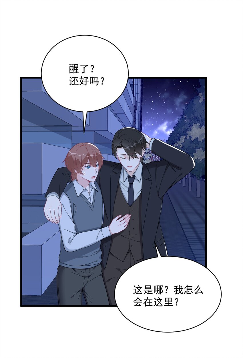 178 狗咬狗？-第171话