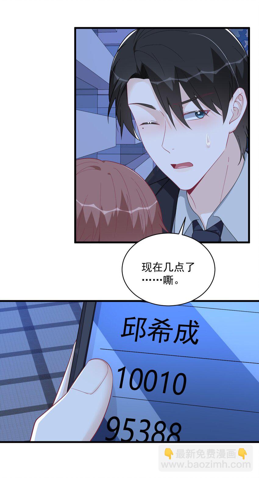 178 狗咬狗？-第171话