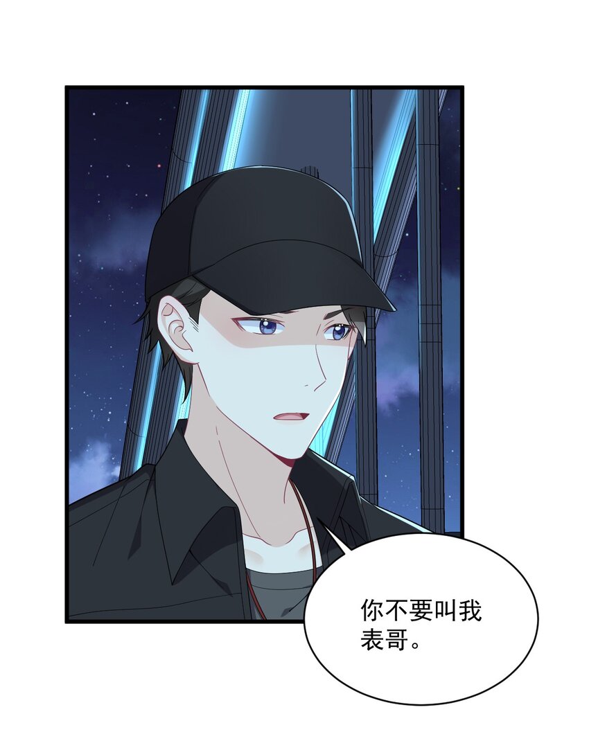 178 狗咬狗？-第171话