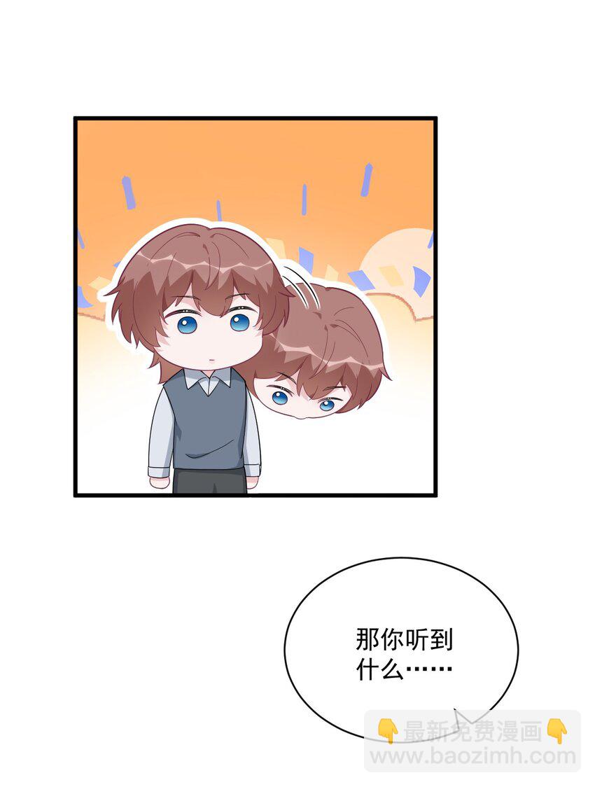 178 狗咬狗？-第171话