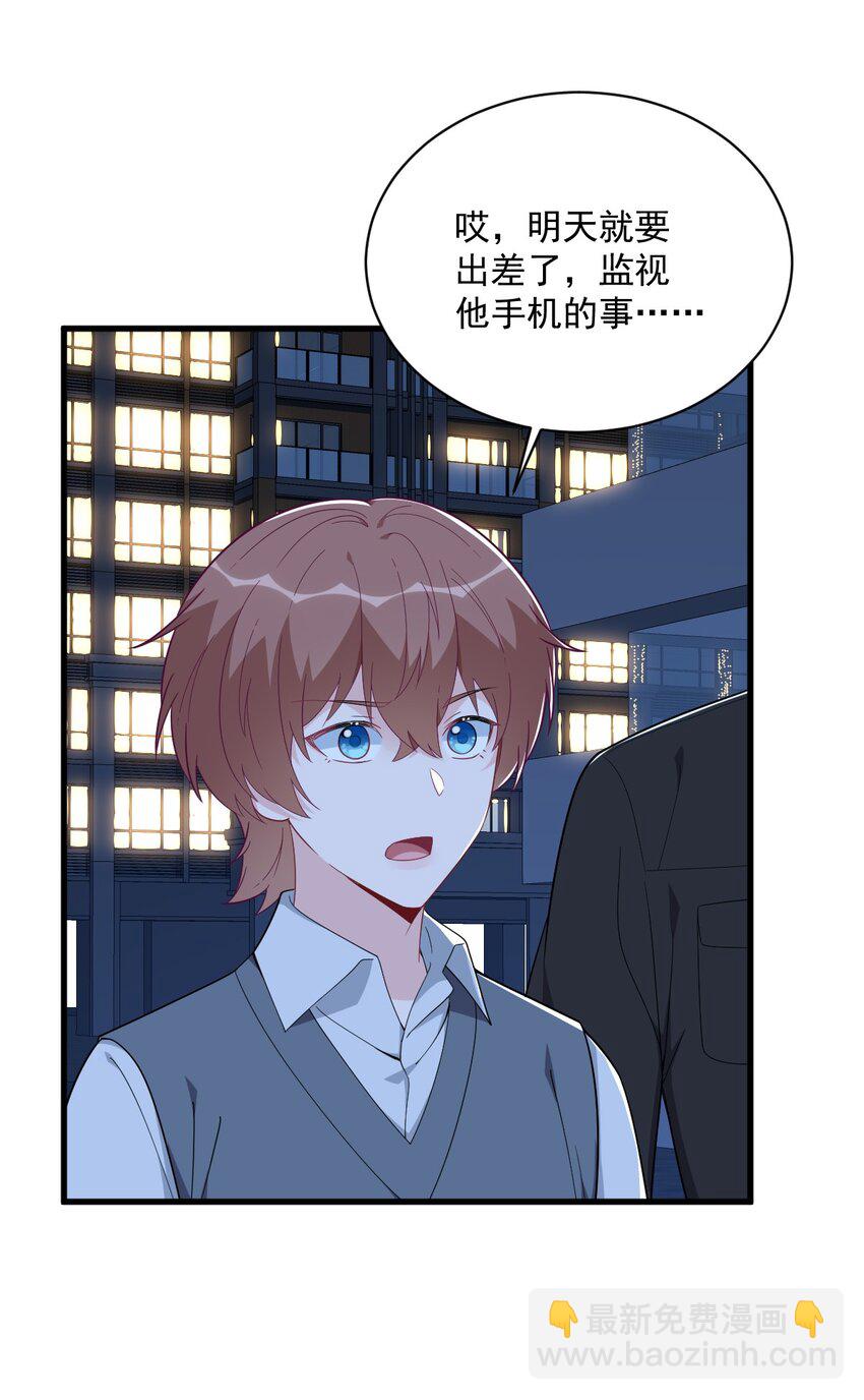 178 狗咬狗？-第171话