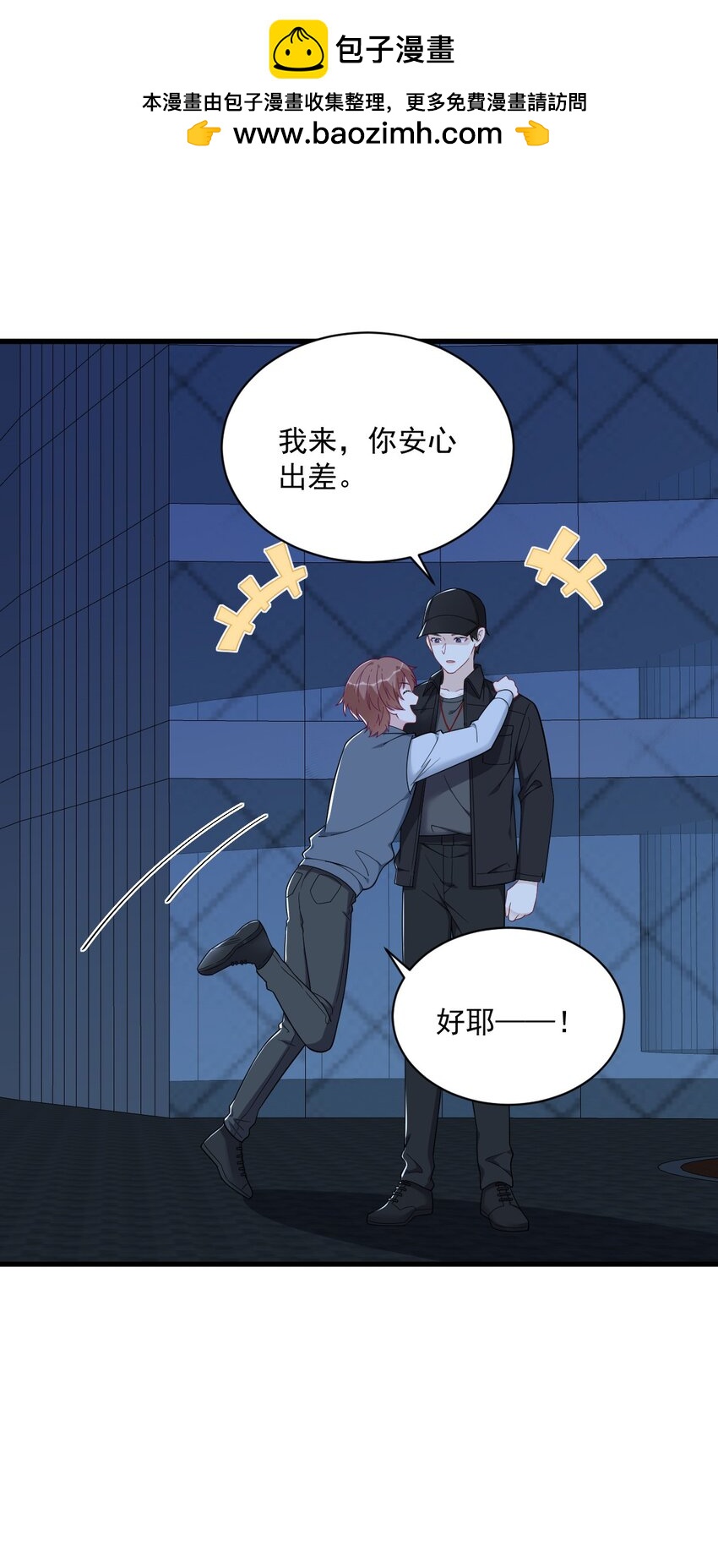 178 狗咬狗？-第171话