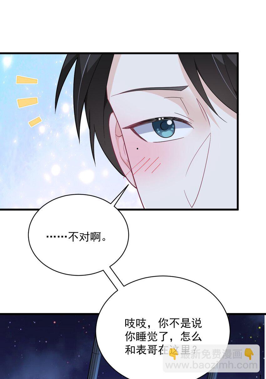 178 狗咬狗？-第171话