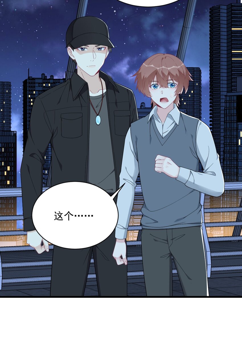 178 狗咬狗？-第171话