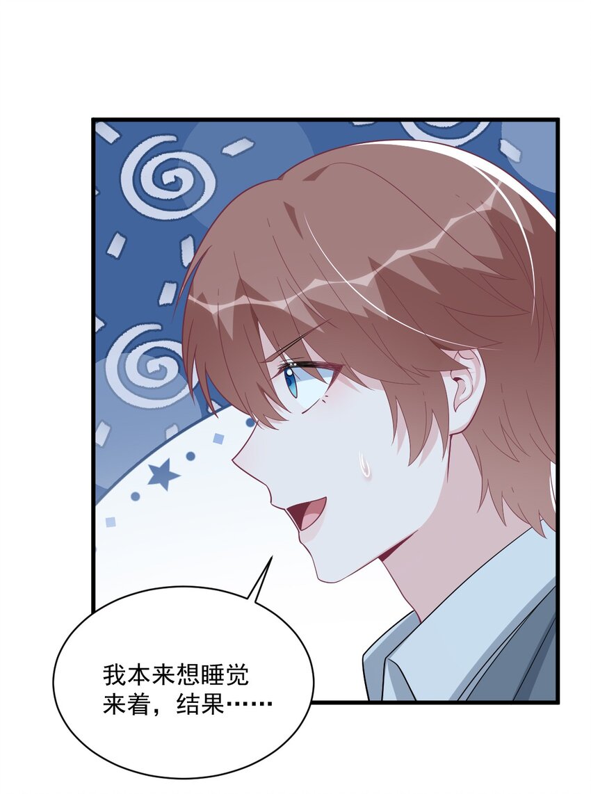 178 狗咬狗？-第171话