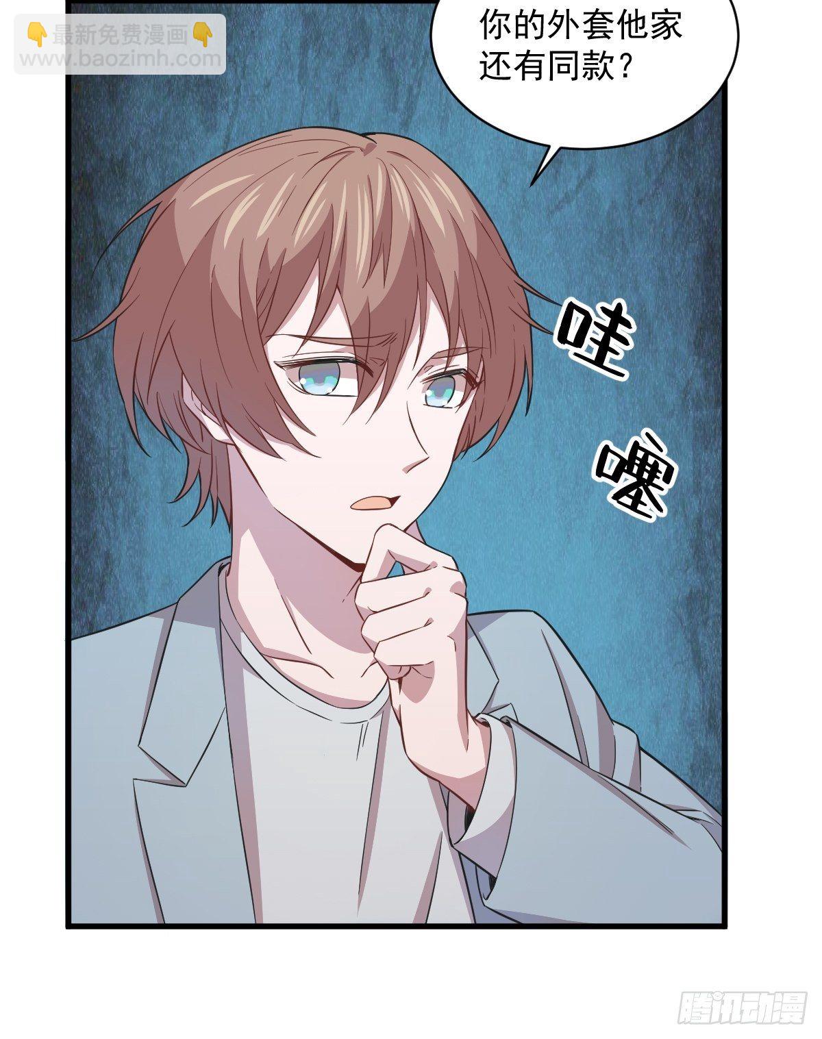 第18话 贺总，您挺快啊！-第19话