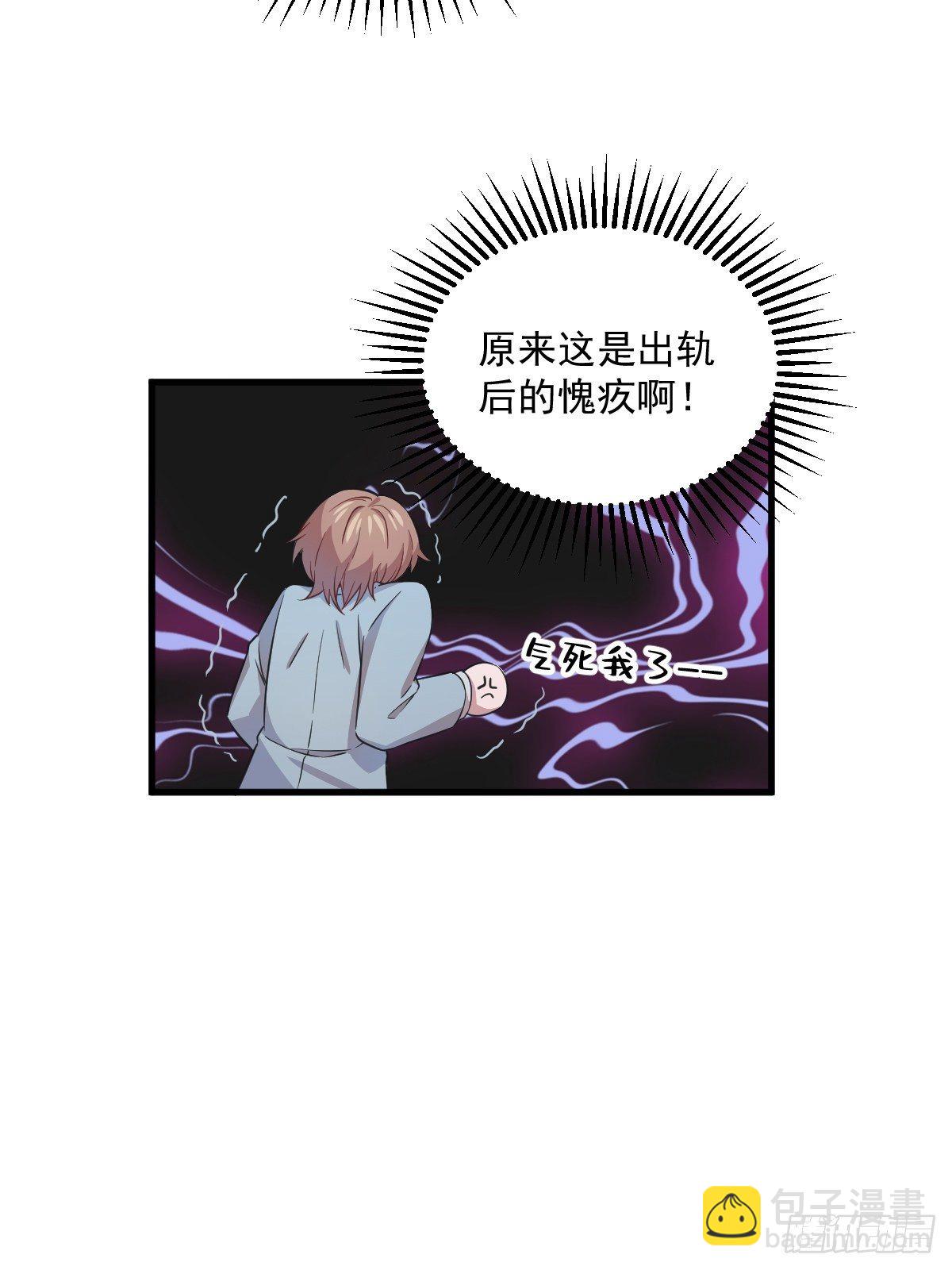 第18话 贺总，您挺快啊！-第19话