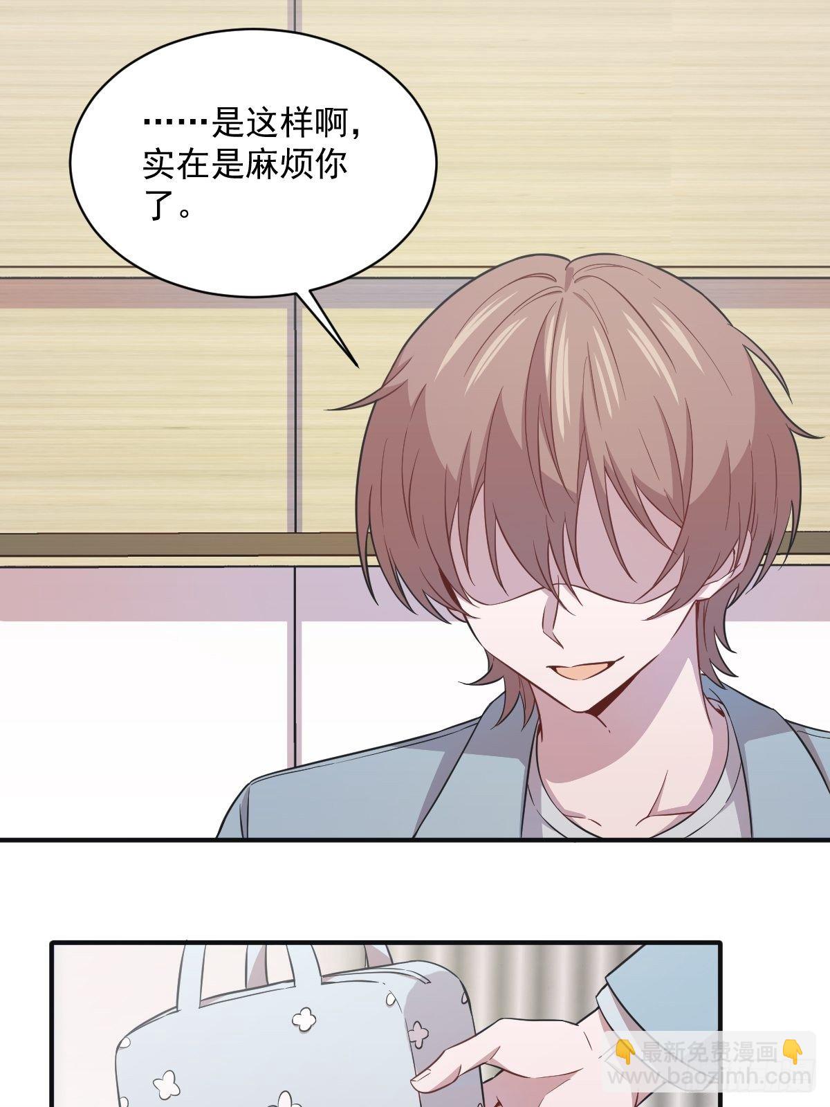 第18话 贺总，您挺快啊！-第19话