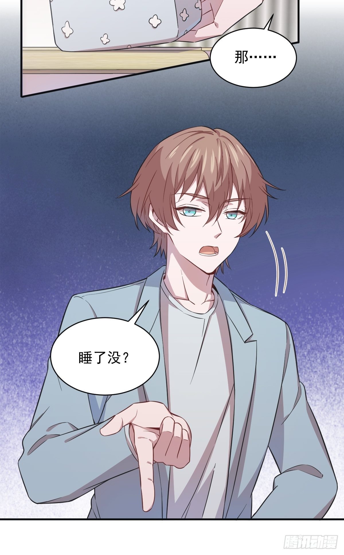 第18话 贺总，您挺快啊！-第19话