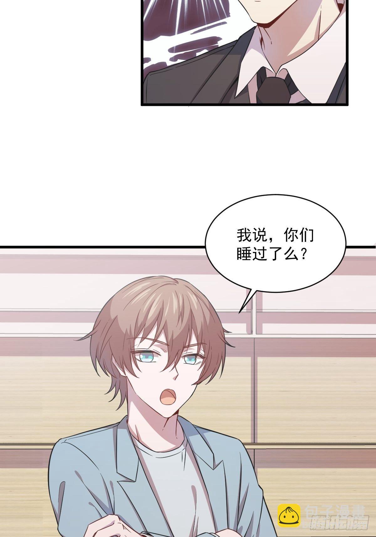 第18话 贺总，您挺快啊！-第19话