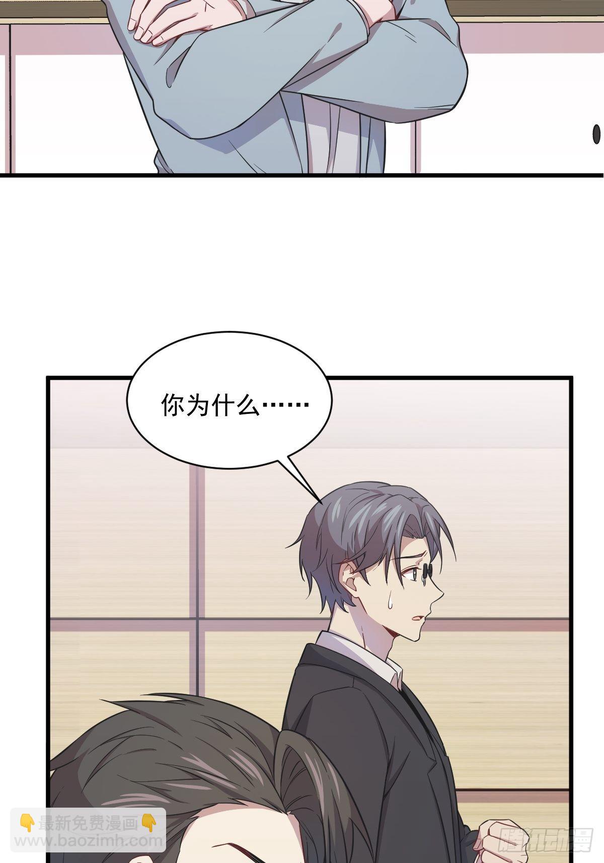 第18话 贺总，您挺快啊！-第19话