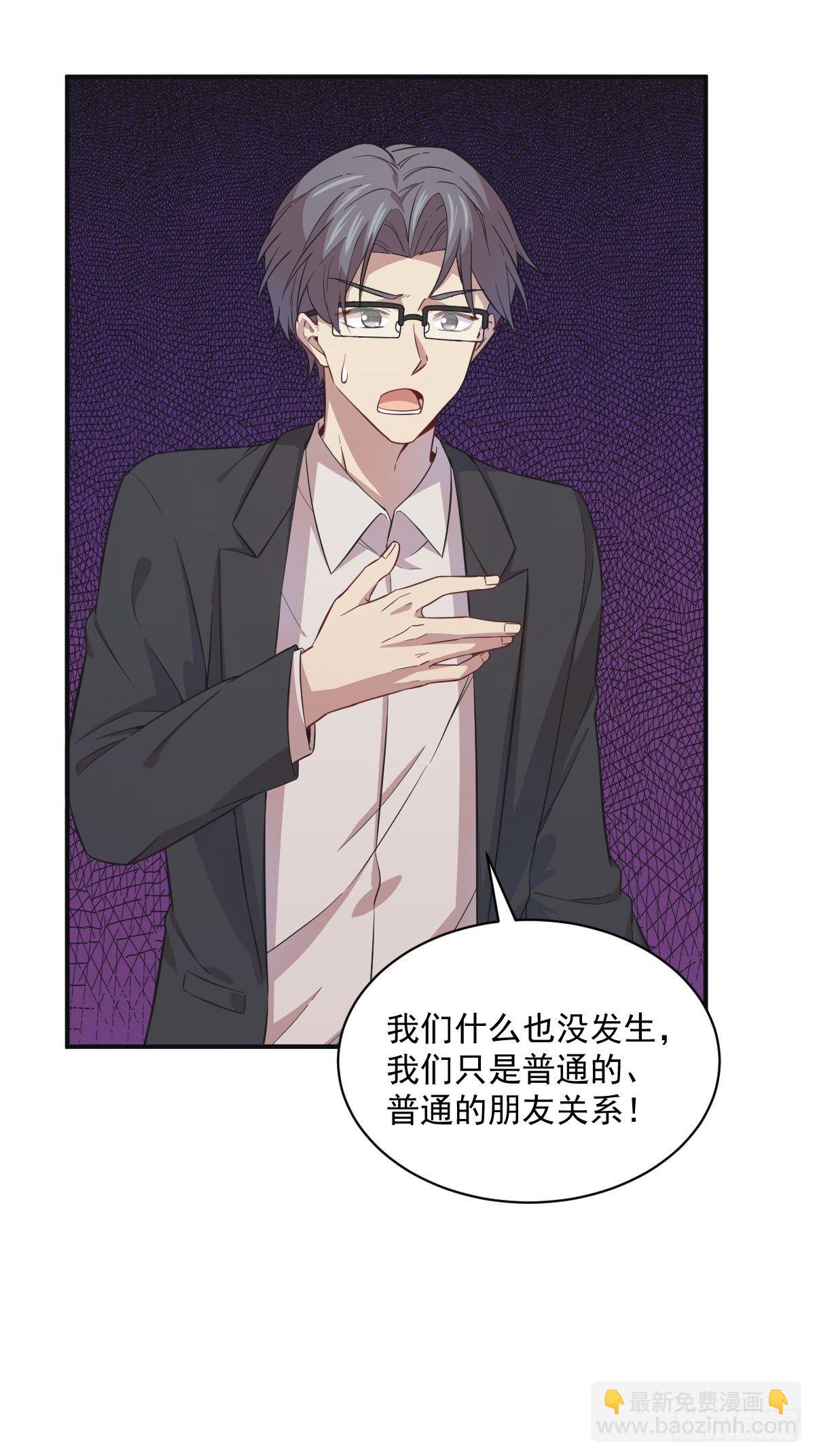 第18话 贺总，您挺快啊！-第19话