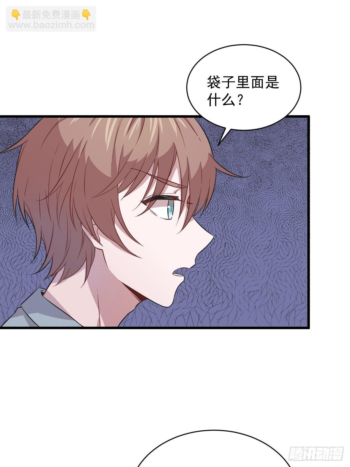 第18话 贺总，您挺快啊！-第19话