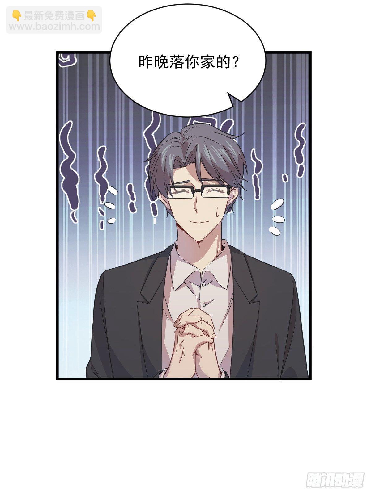 第18话 贺总，您挺快啊！-第19话