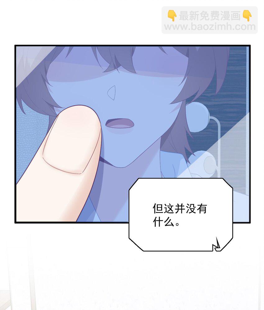 180 我思故我在-第173话