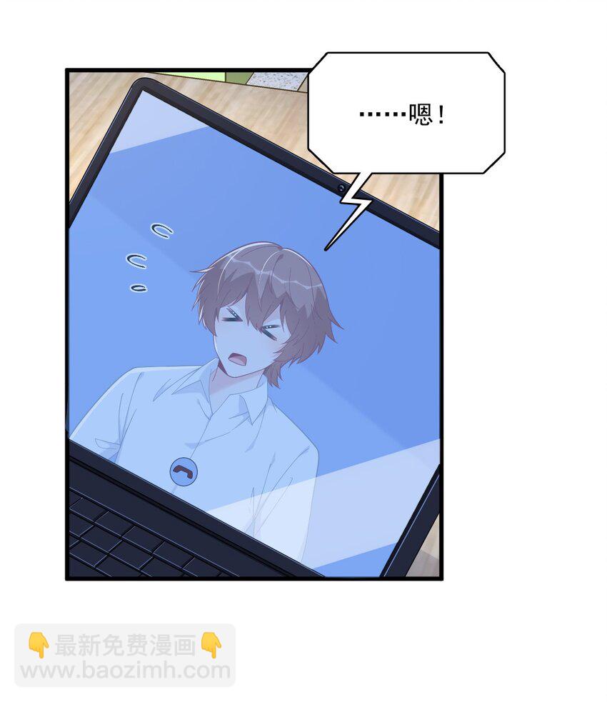 180 我思故我在-第173话