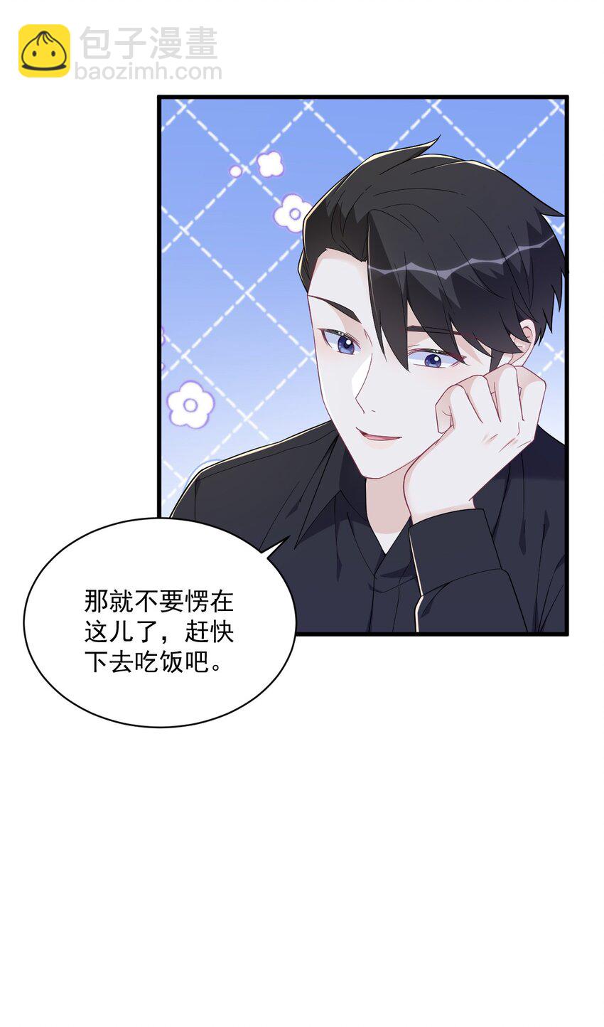 180 我思故我在-第173话