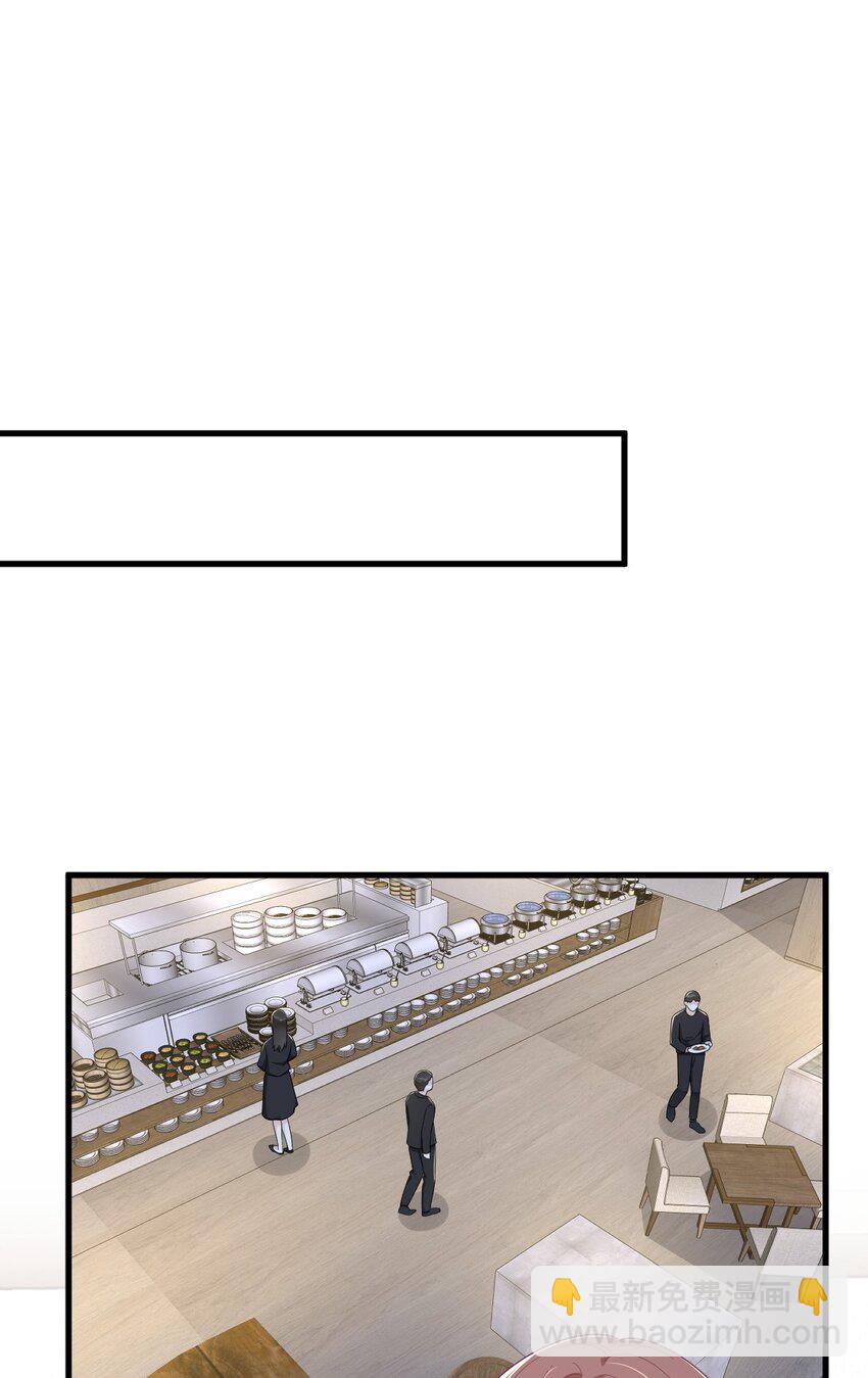 180 我思故我在-第173话