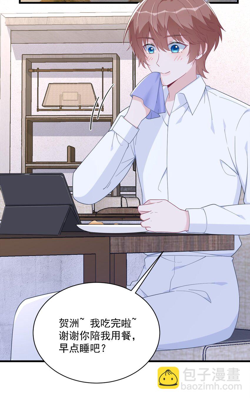 180 我思故我在-第173话