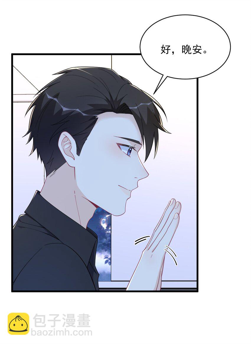 180 我思故我在-第173话