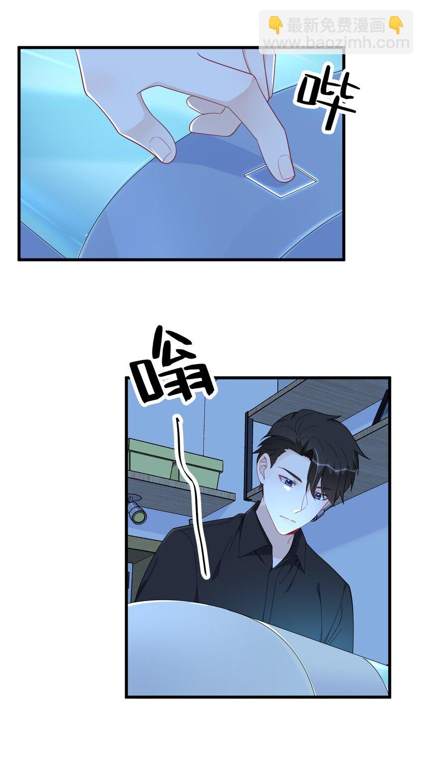 180 我思故我在-第173话