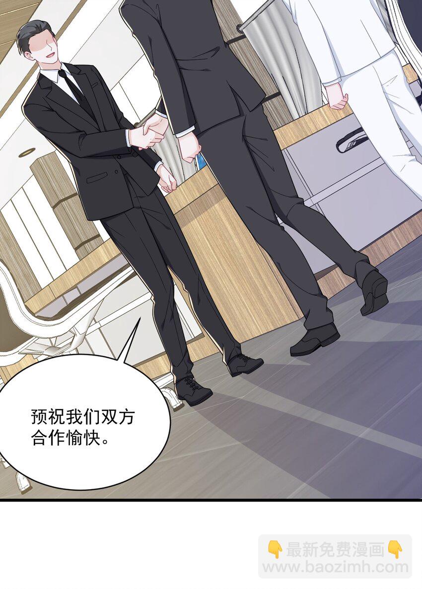 180 我思故我在-第173话