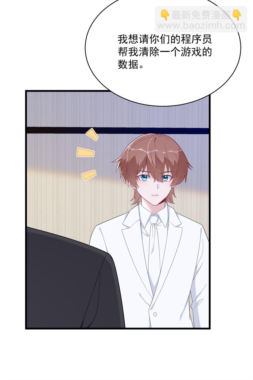 180 我思故我在-第173话