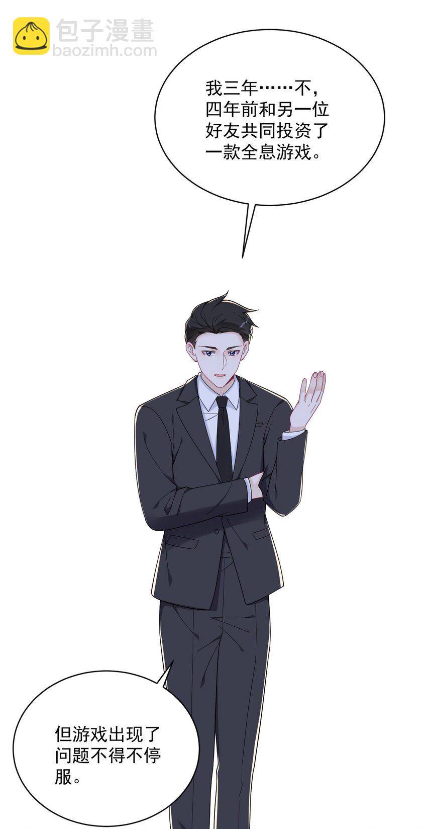 180 我思故我在-第173话