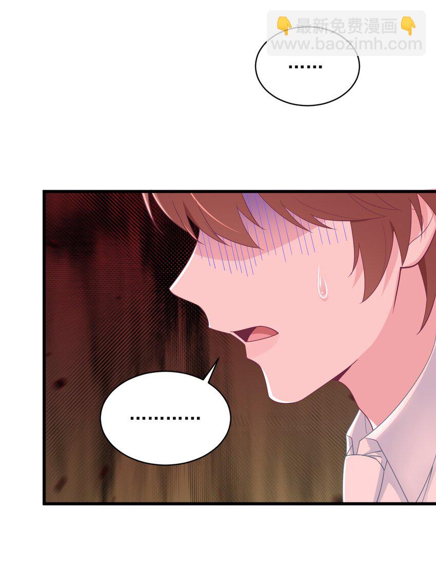 180 我思故我在-第173话