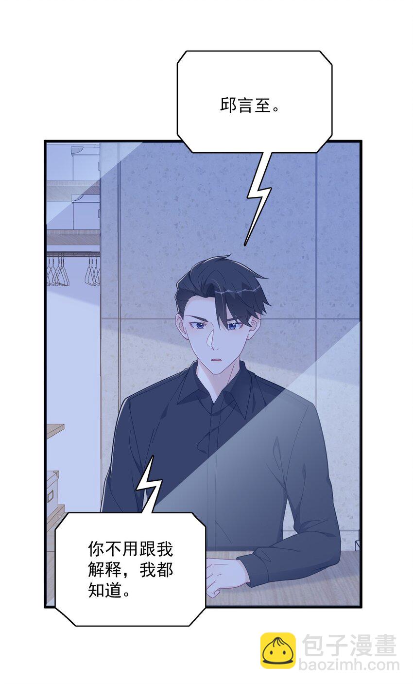 180 我思故我在-第173话