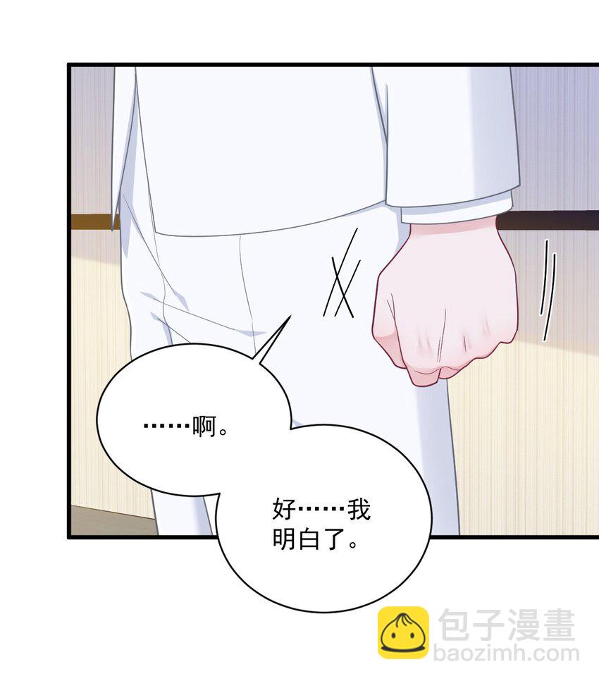 180 我思故我在-第173话