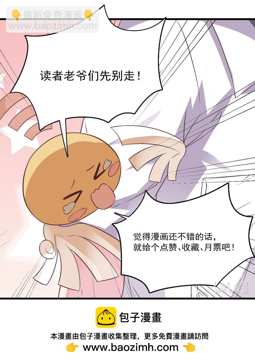 180 我思故我在-第173话