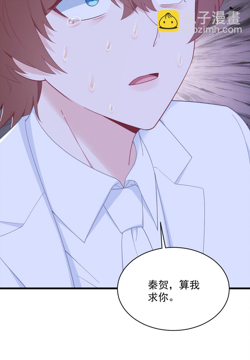 182 他变成了真正的垃圾-第175话