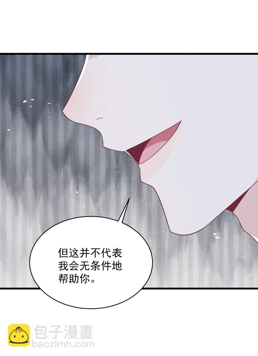 182 他变成了真正的垃圾-第175话