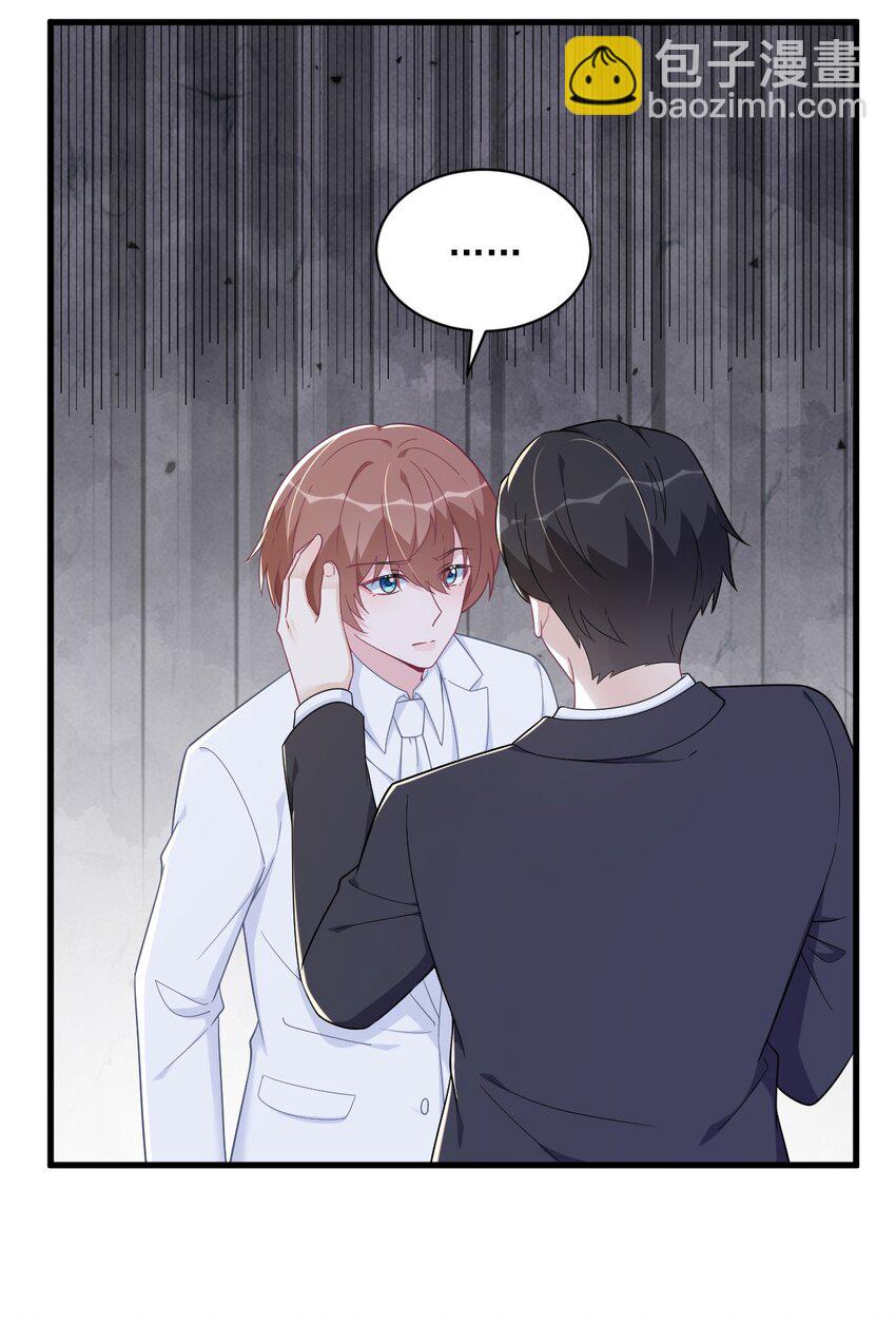 182 他变成了真正的垃圾-第175话