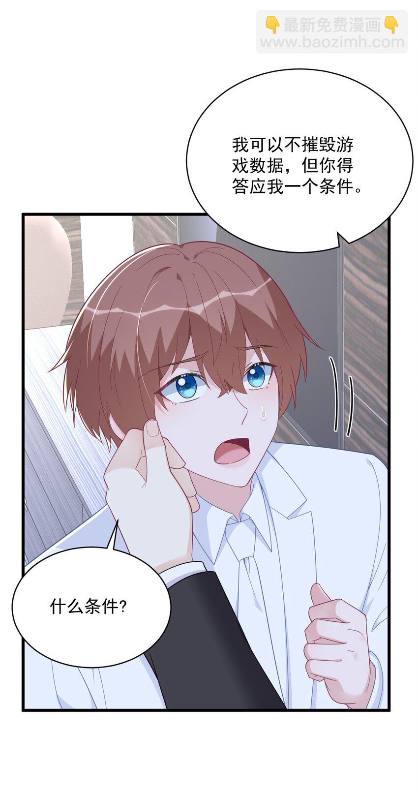 182 他变成了真正的垃圾-第175话