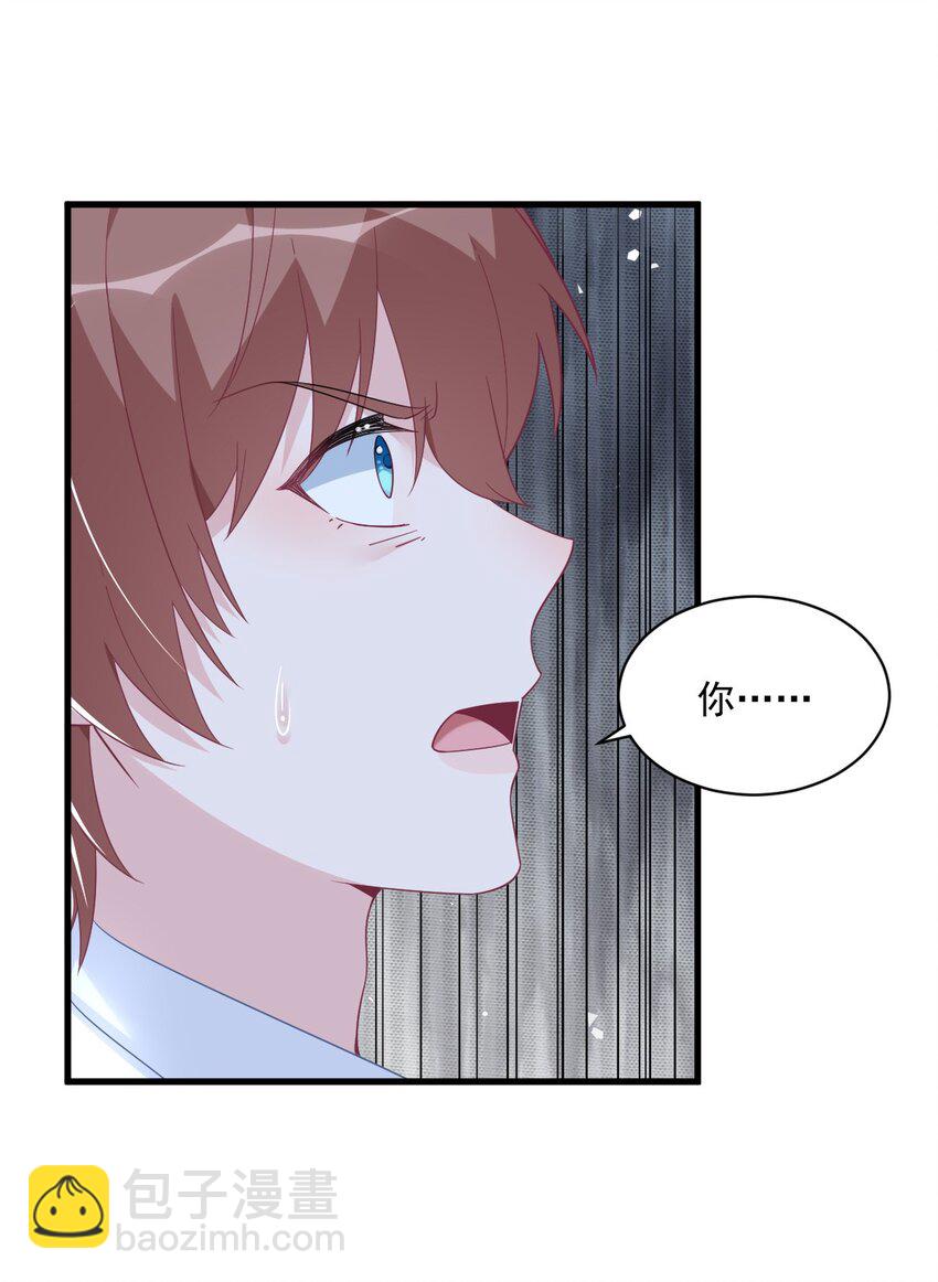 182 他变成了真正的垃圾-第175话