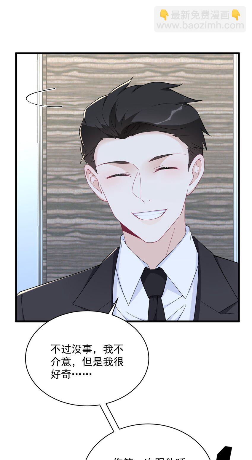 182 他变成了真正的垃圾-第175话