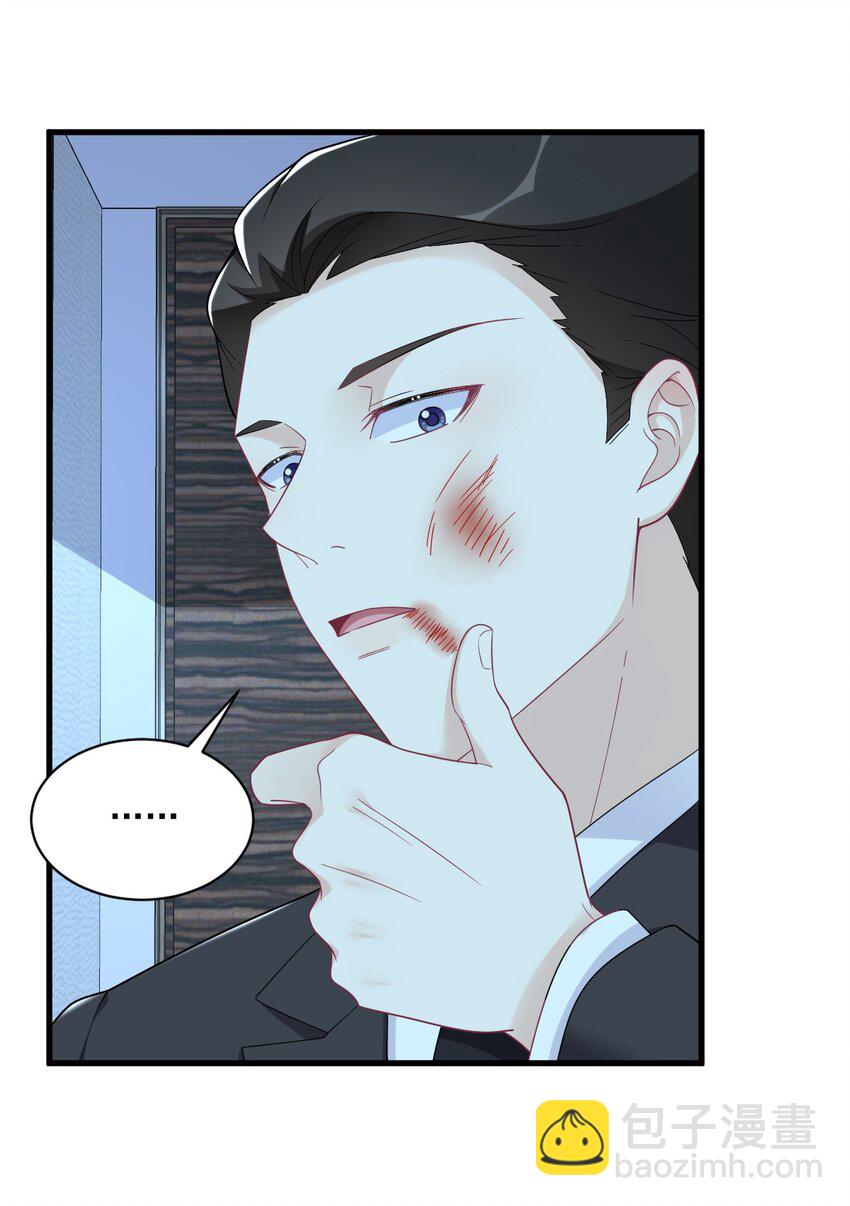 182 他变成了真正的垃圾-第175话