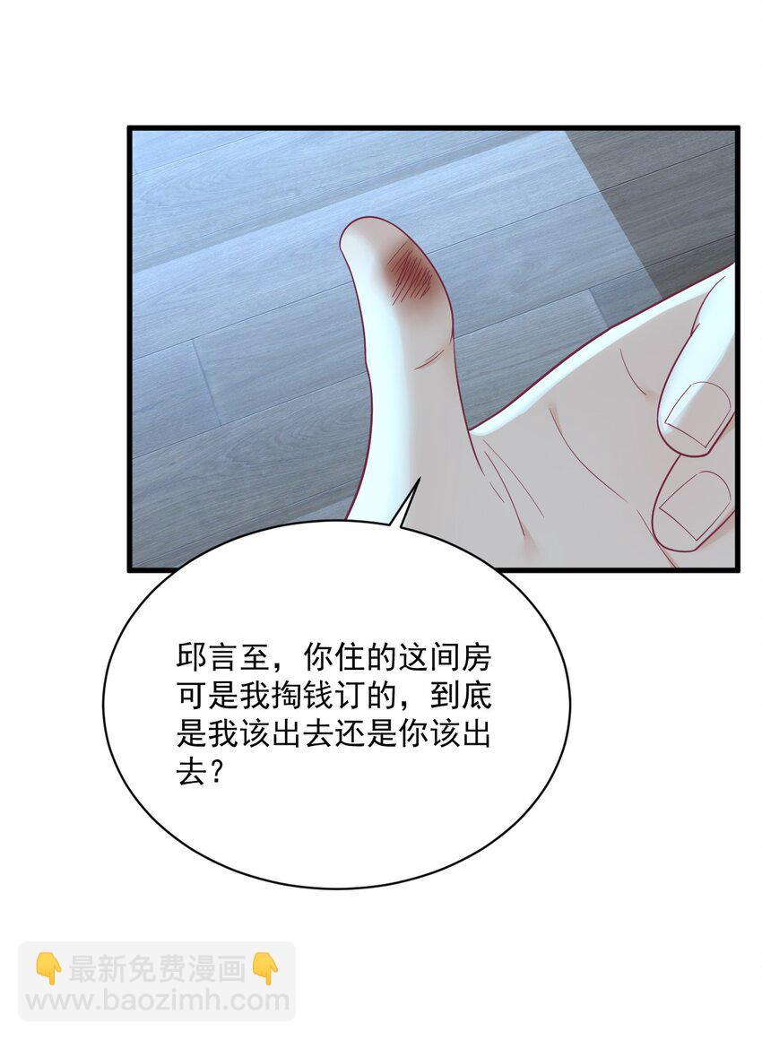 182 他变成了真正的垃圾-第175话