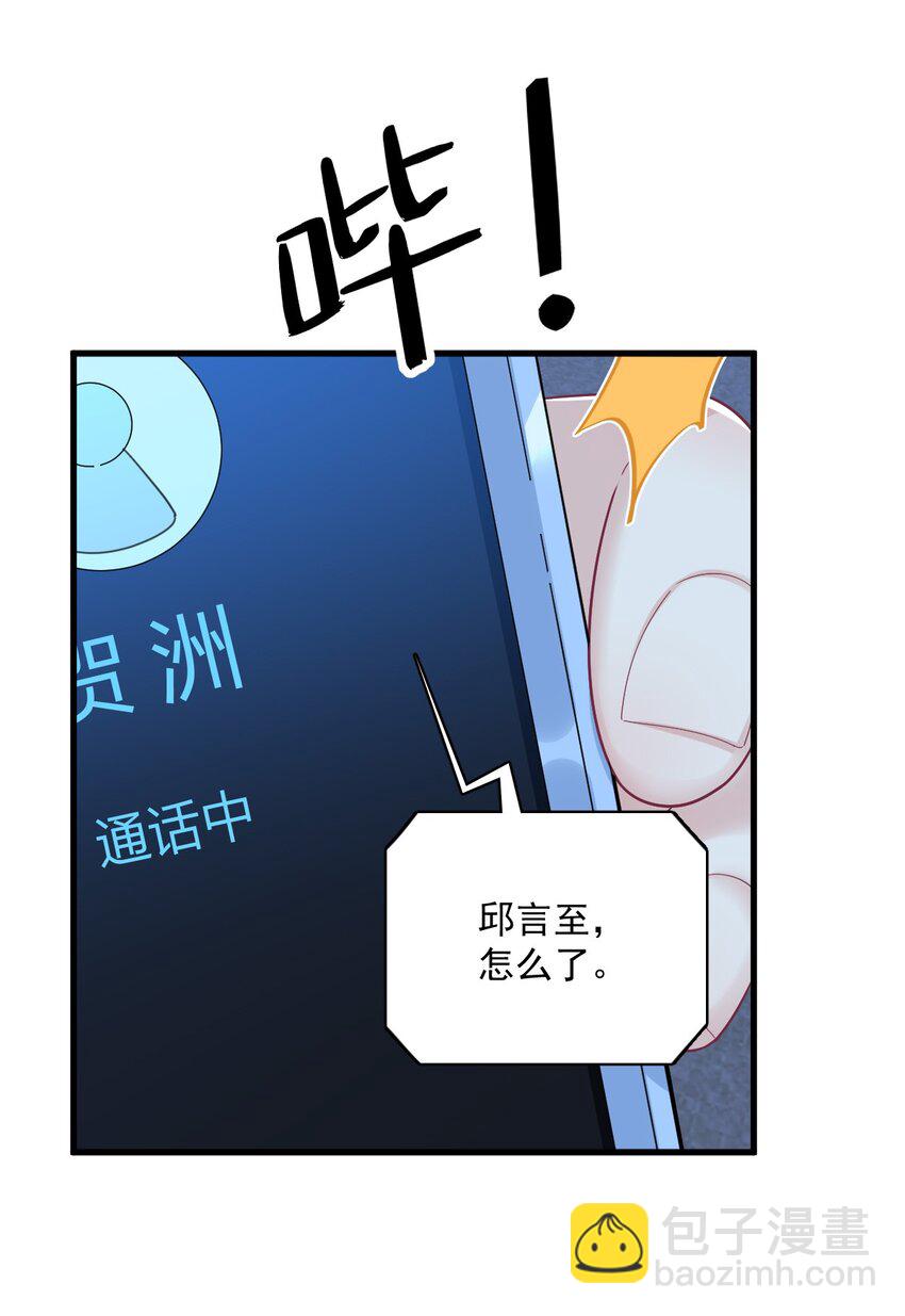 182 他变成了真正的垃圾-第175话