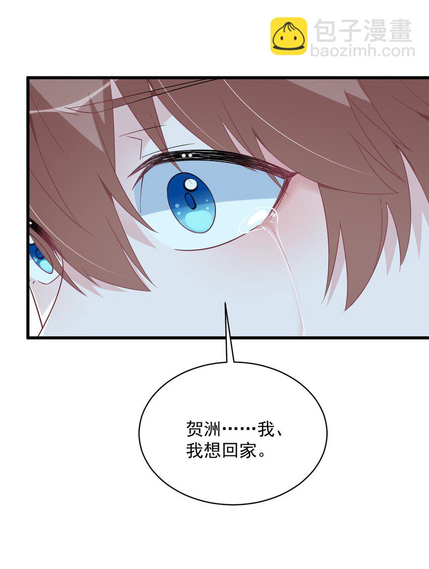 182 他变成了真正的垃圾-第175话